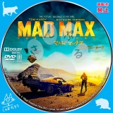 マッドマックス 怒りのデス・ロード_dvd_01 【原題】 Mad Max: Fury Road