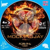ハンガー・ゲーム FINAL レジスタンス_bd_01 【原題】The Hunger Games Mockingjay　Part 1
