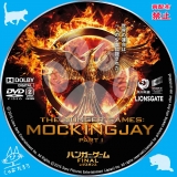 ハンガー・ゲーム FINAL レジスタンス_dvd_01 【原題】The Hunger Games Mockingjay　Part 1