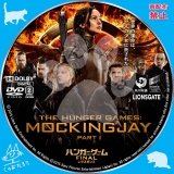 ハンガー・ゲーム FINAL レジスタンス_dvd_03 【原題】The Hunger Games Mockingjay　Part 1