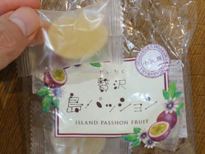 小笠原の贅沢・島パッションフルーツゼリー菓子