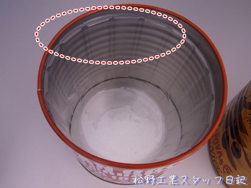 缶詰ブリキポットL（コーヒーＡ)　ＧＭ－２９３７　01