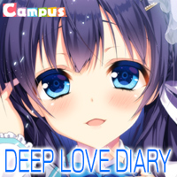 『Deep Love Diary -恋人日記-』応援中！