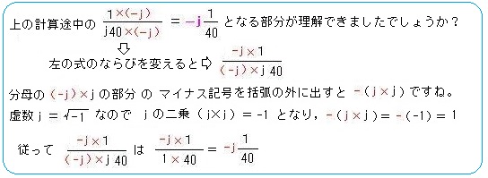 ｊの式の計算2