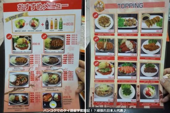 menu1_R.jpg